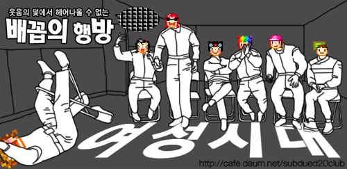 구남친퇴치법.jpg | 인스티즈
