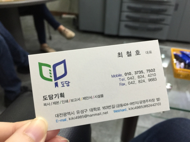 도담기획 이미지