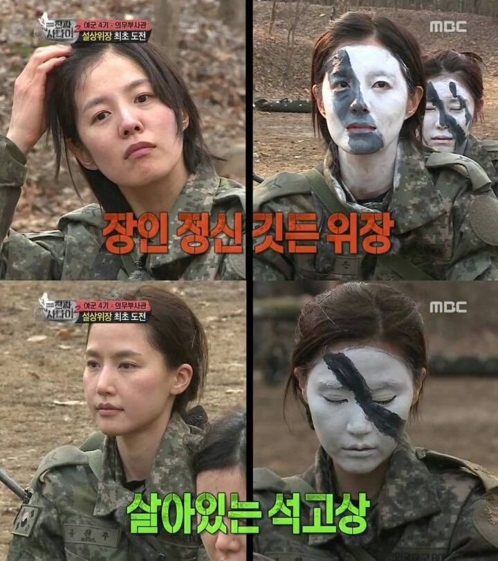 교관도 웃게 만드는 위장술ㅋㅋㅋㅋㅋ | 인스티즈