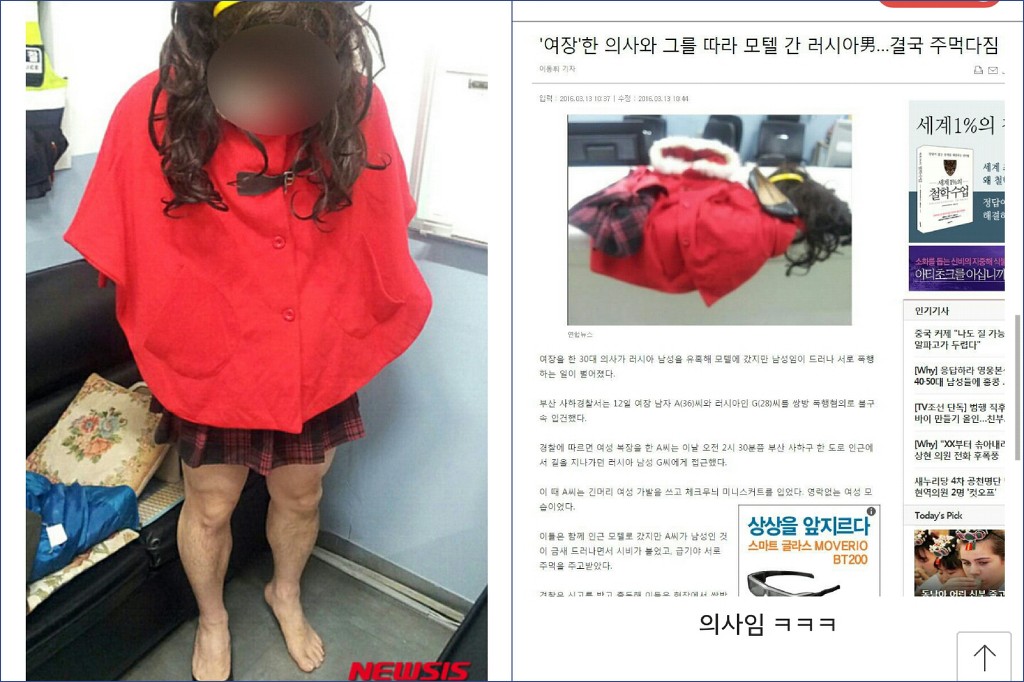 의사의 독특한 취미 | 인스티즈