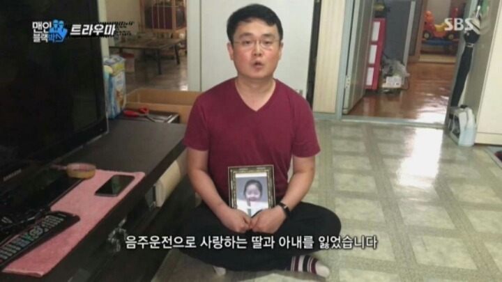 음주운전에 대한 형량 | 인스티즈
