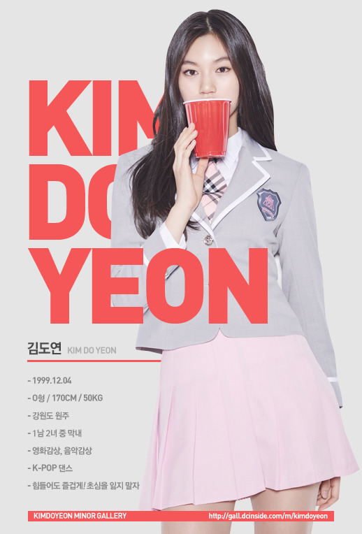 [23장] 아이오아이 ioi 김도연 백발백중 광고 + 직찍 몇장.jpgif | 인스티즈