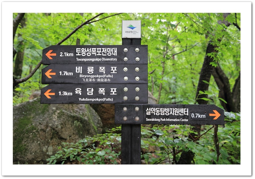 폭포횟집 이미지