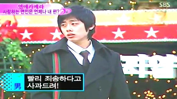 [연애카메라] 사랑하는 연인은 언제나 내 편? | 인스티즈