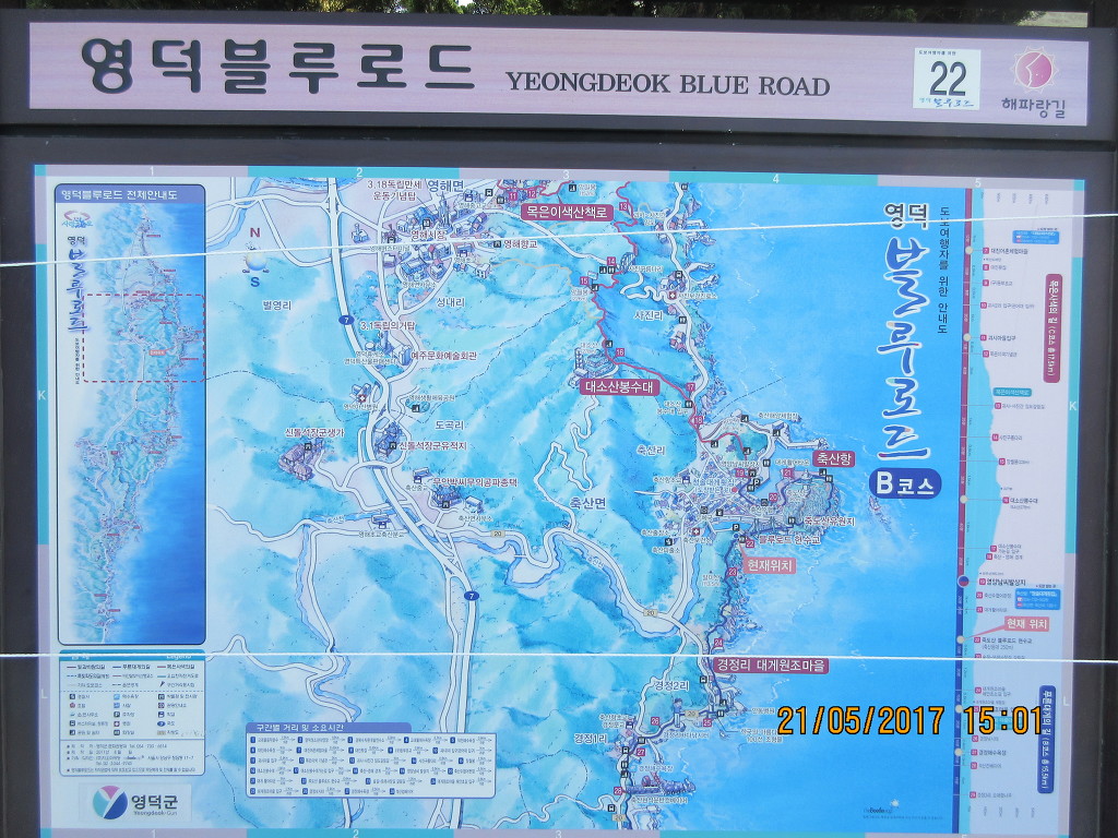 로드27 이미지