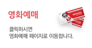 커플홈스튜디오 이미지