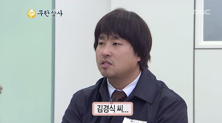 무한도전 돈키호테 저자가 누구죠? jpg | 인스티즈