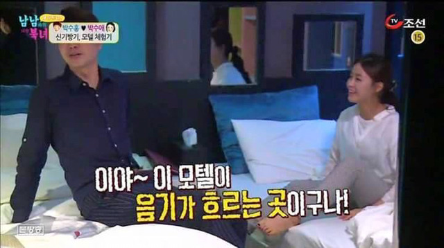 모텔 처음 가본 북한 여자.jpg | 인스티즈
