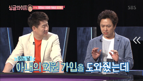 [싱글와이프] 서현철 아내 우아한 럭비공 정재은의 혼행 이야기 | 인스티즈