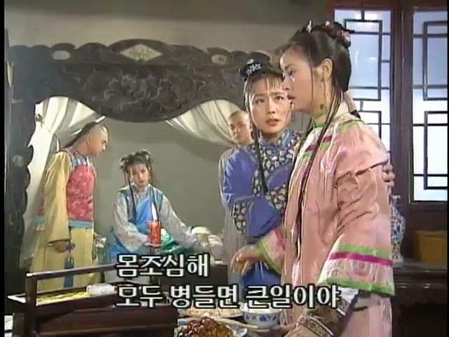 [황제의딸2] 38. 회복과 치유 | 인스티즈