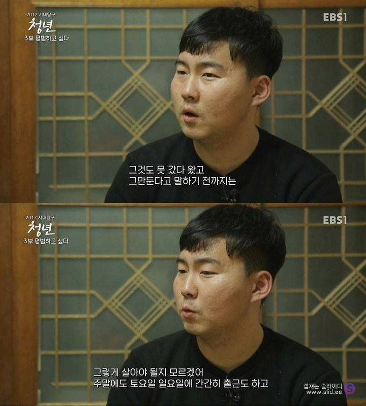 대기업에서 퇴사하는 청년들 | 인스티즈