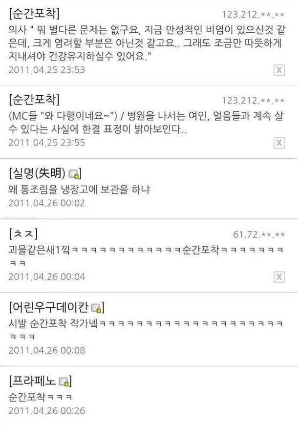 여자 혼자 사는 방에 냉장고 2/3가 성에로 가득찬 게 자랑.jpg | 인스티즈