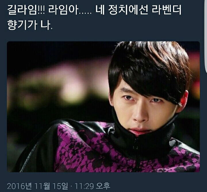 유서깊은 대통령의 드라마 덕질을 살펴보도록 하자. (feat. 트텨) | 인스티즈