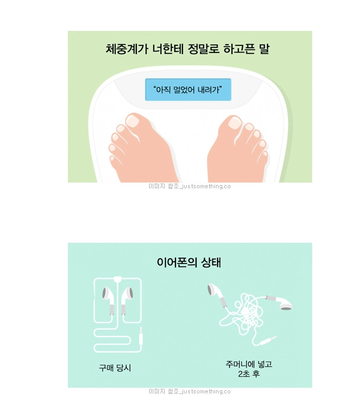 일상생활속 여러가지.JPG | 인스티즈