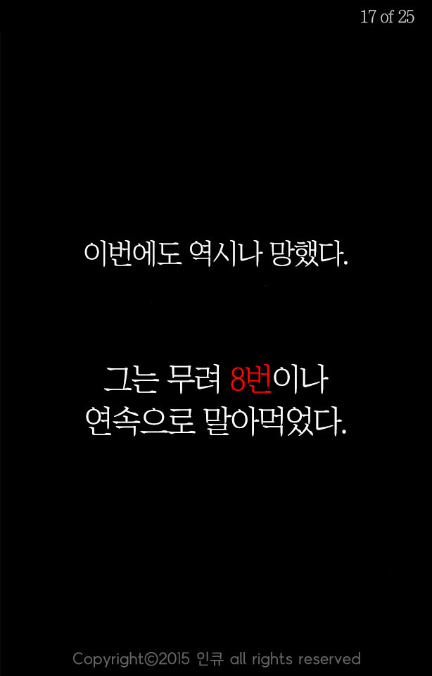 응원받아 마땅한 사람들 | 인스티즈