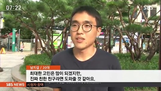 보증에대한 일부20대의생각 | 인스티즈