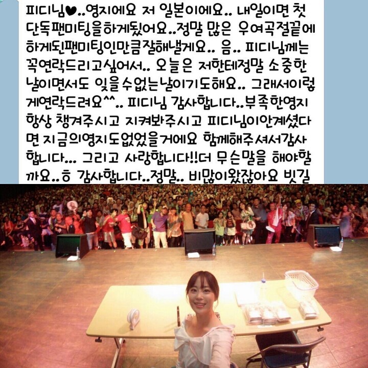 정성을 담아서 써보는 허영지의 2년 (데뷔 2주년) | 인스티즈