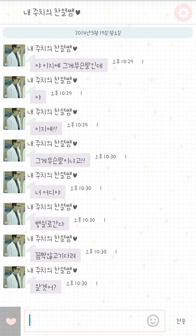 야심한 밤에 항마력이나 키워보지 않을래? | 인스티즈