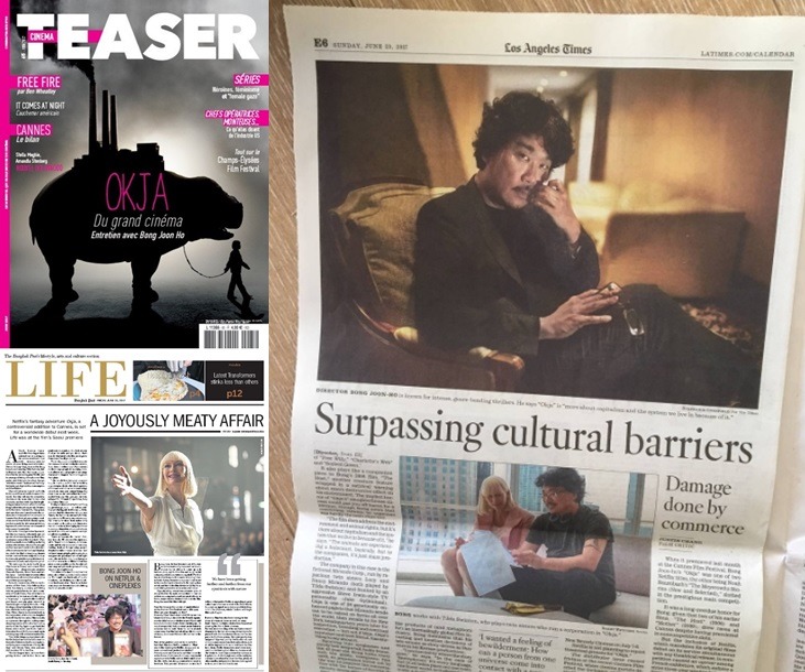 《옥자》GV에 참석한 쿠엔틴 타란티노 (Feat. 봉준호 굿즈 ㅋㅋ) .JPG | 인스티즈