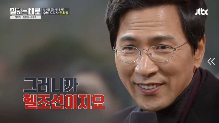 [말하는대로] 안희정의 버스킹.jpg | 인스티즈