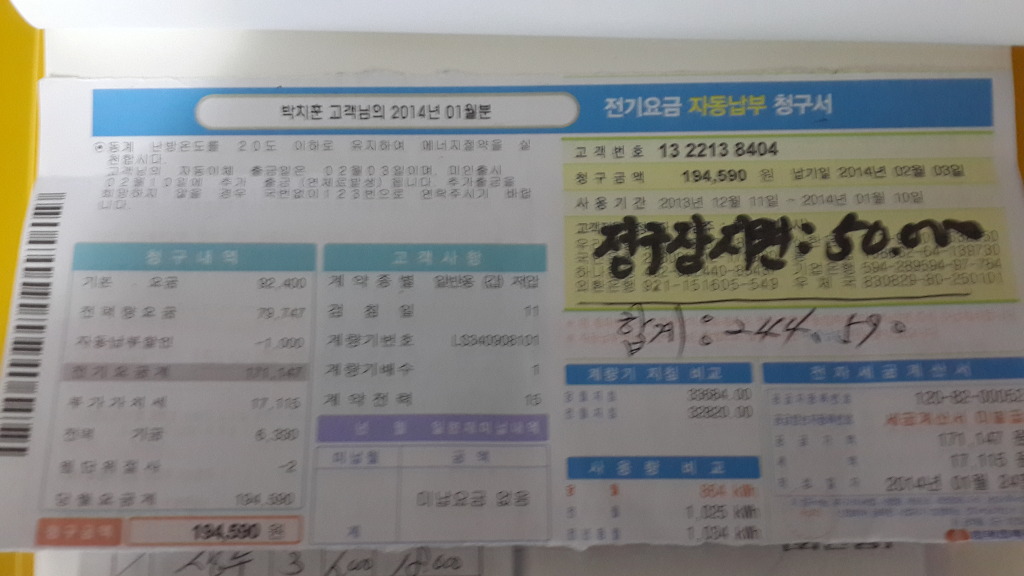 장야주유소 이미지