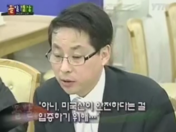 2008년 한나라당 미국산쇠고기 시식회.jpg | 인스티즈