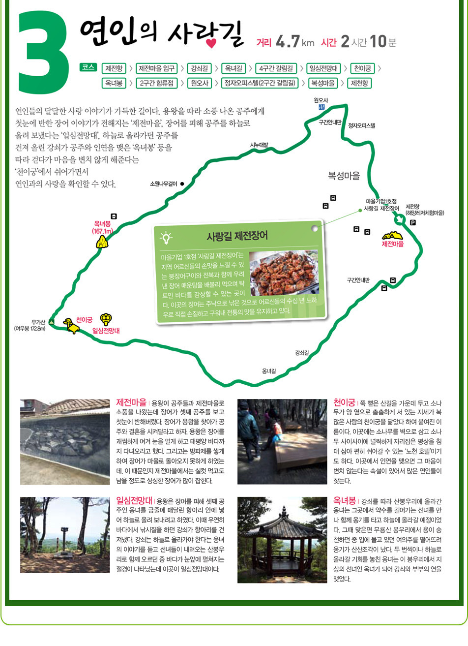 한우리민박 이미지