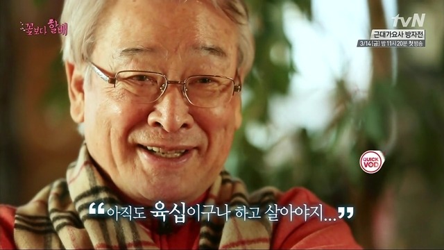 [꽃보다할배] 81살 이순재가 스페인 숙소를 1번에 찾을수 있었던 이유.jpg (feat.이서진이가 없써...) | 인스티즈