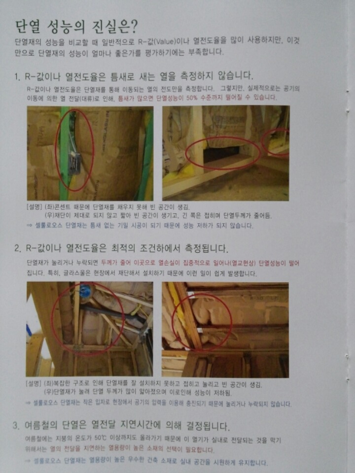 하이셀 이미지