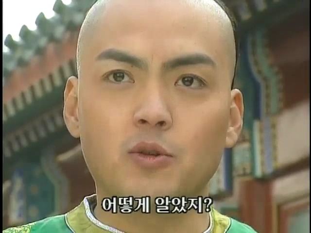 [황제의딸2] 44. 황제 그리고 아버지 | 인스티즈