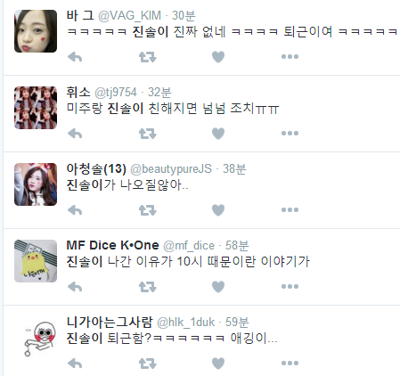 아육대 10시가 되자 강제퇴근한 에이프릴 01년생 막내.jpg | 인스티즈