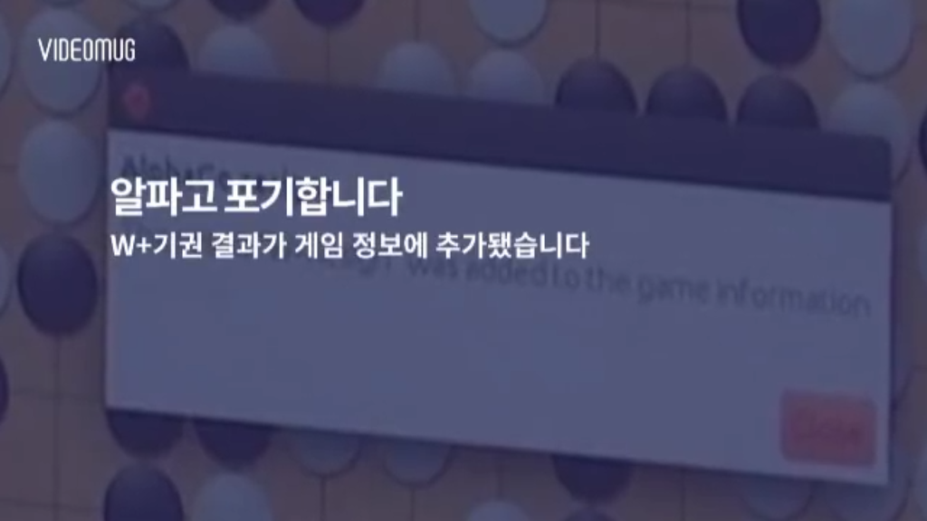 다시 보는 이세돌 vs 알파고 4국 사진요약.jpg | 인스티즈