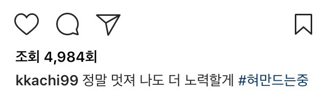 레드준표 도촬한 유세윤 | 인스티즈