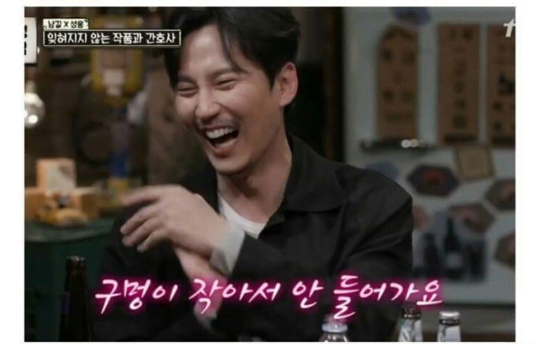 동엽신의 상황을 가리지않는 섹드립 | 인스티즈