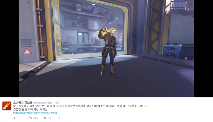 [오버워치] 첫 황금무기 보유자 탄생 | 인스티즈