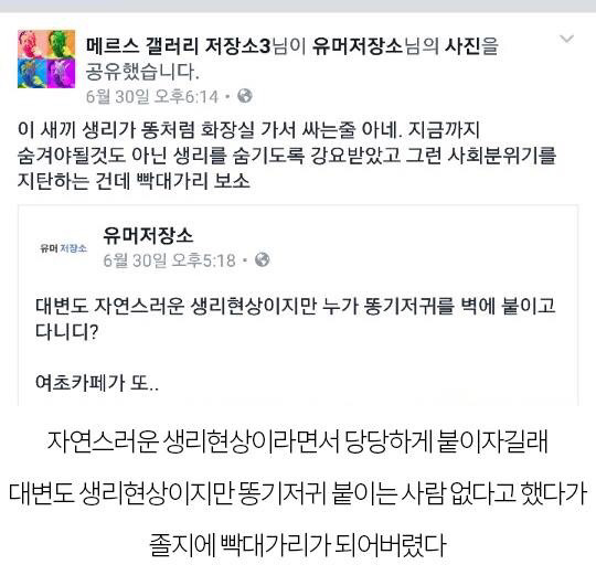 다른나라 보다 비싸다고 하는 우리나라 생리대가격의 진실 | 인스티즈