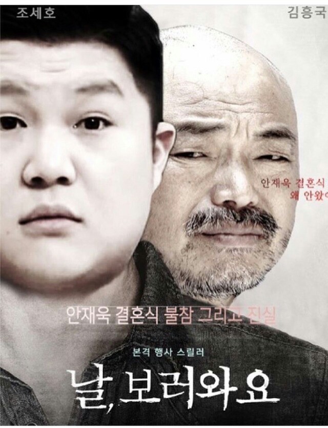 조세호 종결.JPG | 인스티즈
