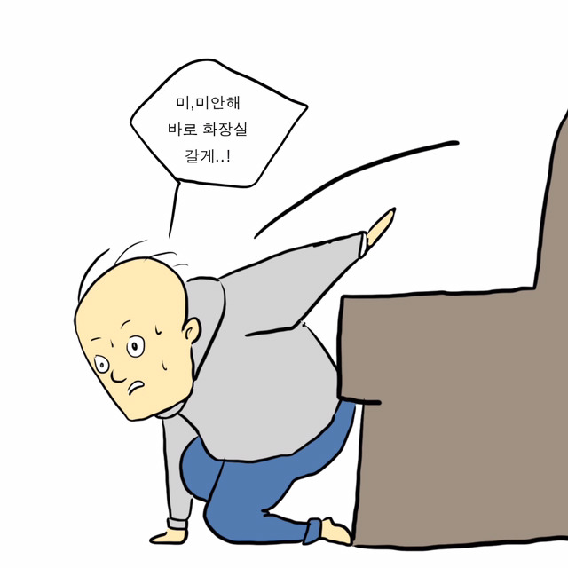 친구 별명 생긴 만화 | 인스티즈