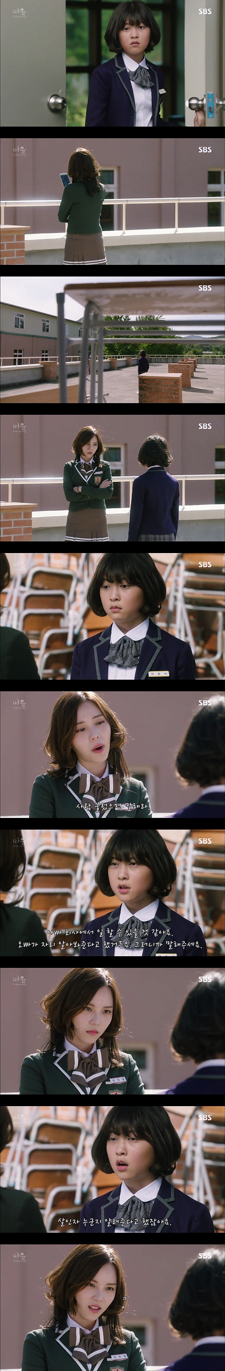 재밌는 스릴러 드라마마을 : 아치아라의 비밀EP03 아무도 찾지 않는 여자 : 2 | 인스티즈