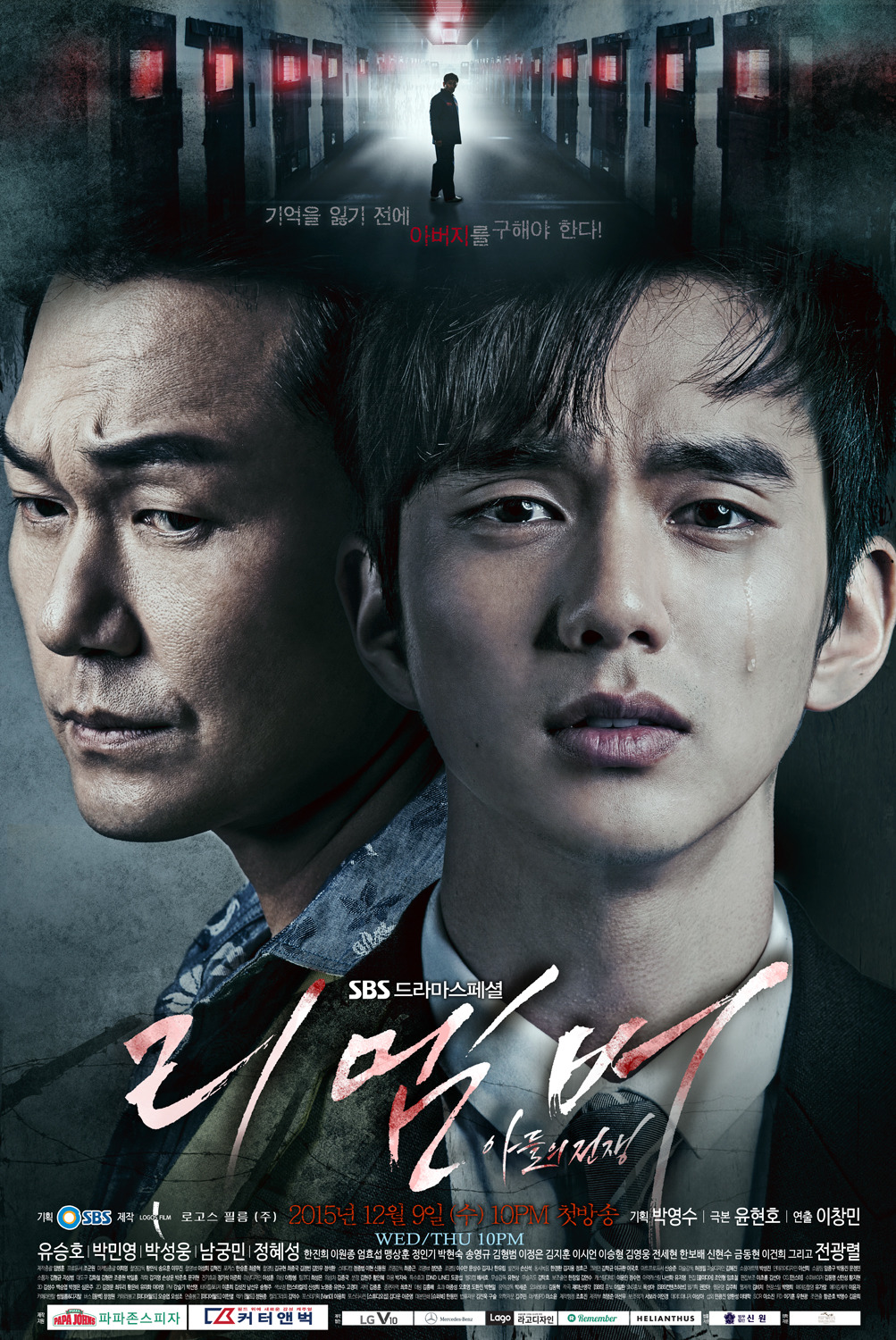 스릴러물 드라마의 명가 SBS.jpg | 인스티즈