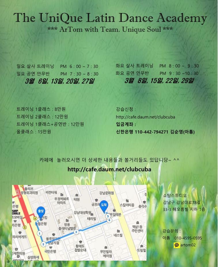 더유니크 이미지