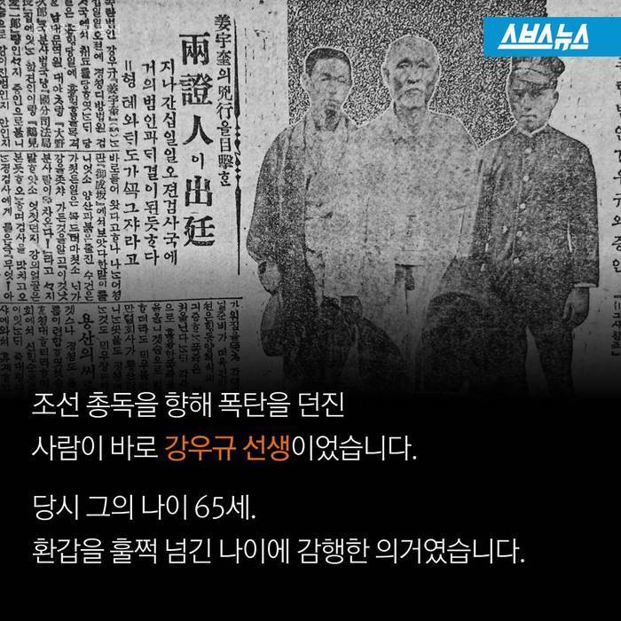  일본의 간담을 서늘하게 한 노인 | 인스티즈
