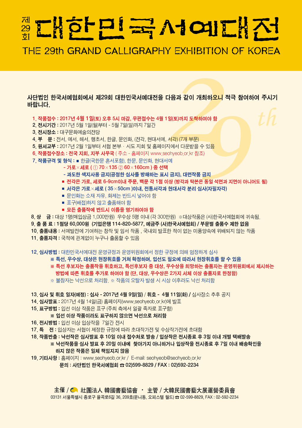 정산서예 이미지