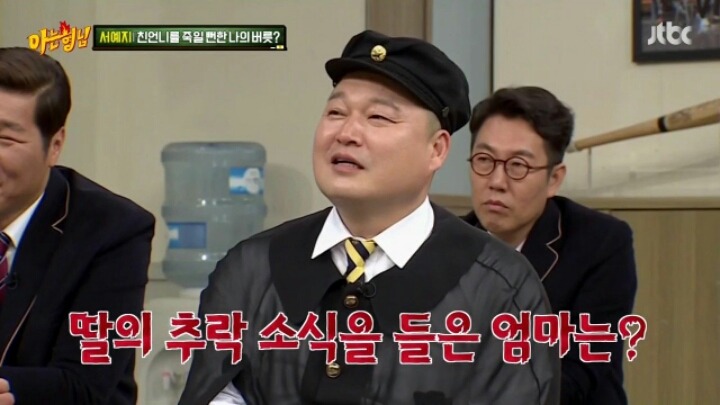 대단한 가족 | 인스티즈