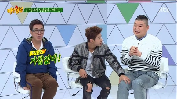 중2가 솔직하게 말하는 강호동에 대한 이미지 | 인스티즈