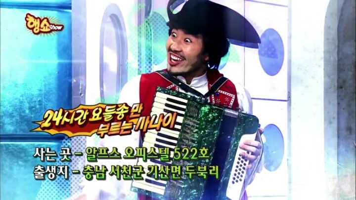 노홍철 무도 레전드 | 인스티즈