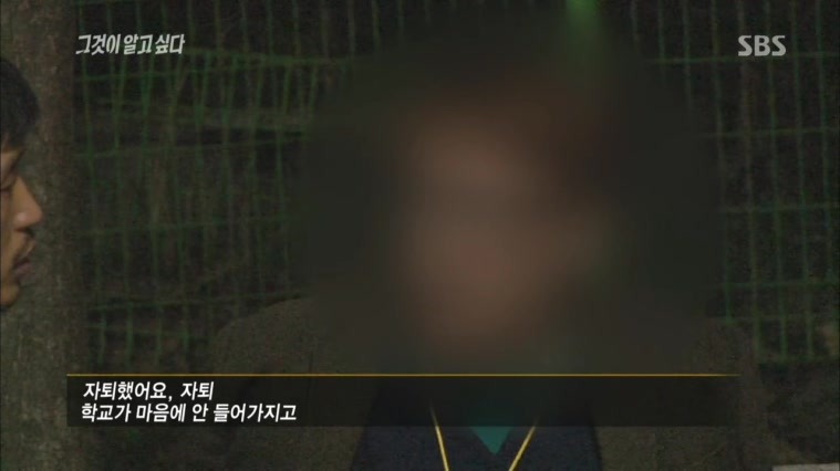 [140412그것이알고싶다] 48개 대학의 신입생 X맨의 정체 .jpg | 인스티즈