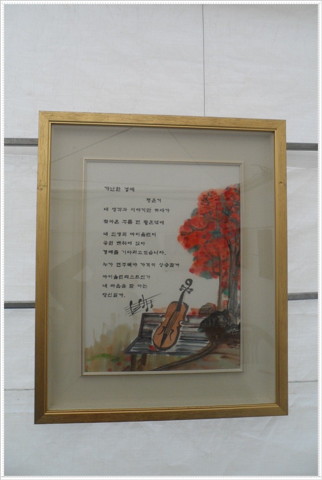 섬돌 이미지