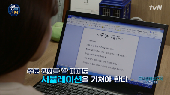 소심인 하연수.jpg | 인스티즈