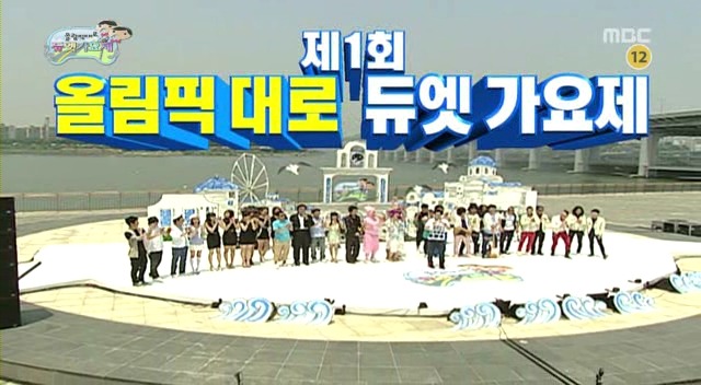 [무한도전] 아니 이 때도 길이 있었단 말이야? | 인스티즈